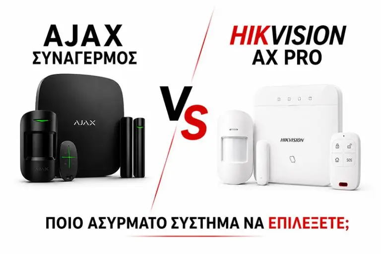Ajax vs Hikvision AX Pro